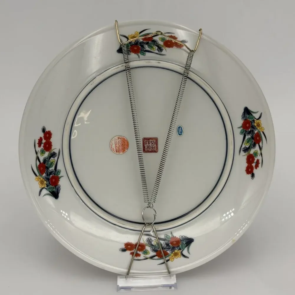Vintage Late 70s Shibata Toki Japan Imari 10.5